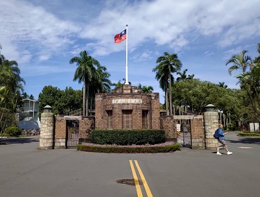 National Taiwan University
國立臺灣大學