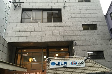 JILA日本國際語言學院
京都校