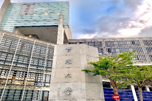Shih Chien University
實踐大學