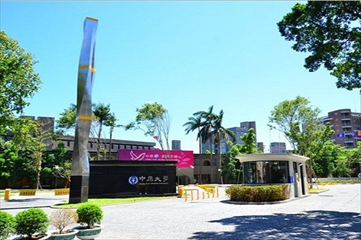 Chung Yuan Christian University
中原大學