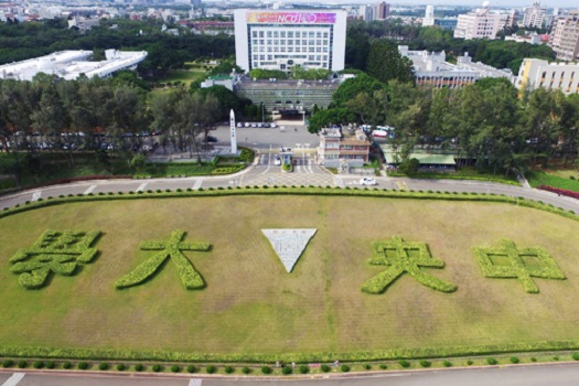 National Central University
國立中央大學