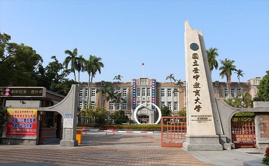 National Taichung University of Education 國立臺中教育大學