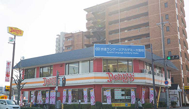 京進語言學校
大阪校