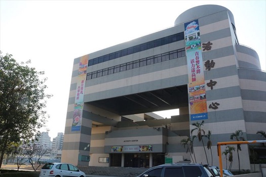 National Kaohsiung Normal University 國立高雄師範大學